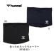  футбол hyumeruhummel теплый защита горла "neck warmer" /HFA4145/25AW/ бег / ходьба / Town / обратная сторона ворсистый / теплый / система электро- / антибактериальный / перемещение / обычно / защищающий от холода / кошка pohs отправка 