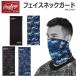 low кольцо s(Rawlings) лицо шея защита EAC11F05 бейсбол защищающий от холода для взрослых лицо шея защита ( всесезонный ) свободный размер спрей предотвращение BUFF полировка 