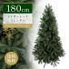 модный * ощущение роскоши * взрослый симпатичный tree елка 180cm Kaiser Rex Len da- tree одиночный товар модный Северная Европа темно-зеленый настоящий выпадение трудно Instag...