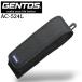 [ отметка 10 раз ]GENTOS Gentos AC-524L лампа светодиодной подсветки для сумка L