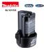 �y�|�C���g10�{�z���K�i Makita �}�L�^ �o�b�e���[ BL1015K 10.8V�i�������j���`�E���C�I���o�b�e���[ A-77855 �o�b�e���e��1.5Ah