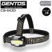 [ отметка 10 раз ]GENTOS Gentos CB-643D темно синий брейкер LED передняя фара 