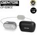 [ отметка 10 раз ]GENTOS Gentos CP-02RCC зарядка с футляром compact передняя фара 