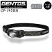 [ отметка 10 раз ]GENTOS Gentos CP-195DB compact передняя фара 