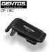 [ отметка 10 раз ]GENTOS Gentos CP-1HC передняя фара для зажим 
