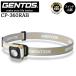 [ отметка 10 раз ]GENTOS Gentos CP-360RAB легкий 50g!USB-C зарядка соответствует compact передняя фара 