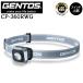 [ отметка 10 раз ]GENTOS Gentos CP-360RWG супер-легкий * высокая яркость USB заряжающийся передняя фара 