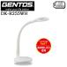[ отметка 10 раз ]GENTOS Gentos Lumillion LED настольное освещение DK-R255WH