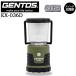 [ отметка 10 раз ]GENTOS Gentos Explorer LED фонарь EX-036D