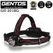 [ отметка 10 раз ]GENTOS Gentos G серии гибридный LED передняя фара GH-201RG