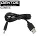 [ отметка 10 раз ]GENTOS Gentos зарядка кабель 680-0057