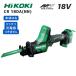 �y�|�C���g10�{�zHiKOKI �n�C�R�[�L CR18DA NN �{�̂̂� 18V �Z�[�o�[�\�[ ���V�v���\�[ ���K�i ���� �}���`�{���g�Ή� �y�� �R���p�N�g �Ў��ƑΉ� �W�O�\�c