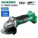 �y�|�C���g10�{�zHiKOKI �n�C�R�[�L�i���E�����H�@�j �R�[�h���X�f�B�X�N�O���C���_ �{�̂̂� G18DSL2(NN) 18V ���K�i ���� �g�C�V�a100mm �X���C�h�X�C�b�`���c