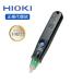 �y�|�C���g10�{�z���u�d�@ HIOKI ���d�� 3481 LED���C�g�t�� ���d�y�� ���d�`�F�b�J�[ �v���� �R���p�N�g