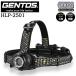 [ отметка 10 раз ]GENTOS Gentos HLP-2501 head War z передняя фара 