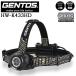 [ отметка 10 раз ]GENTOS Gentos HEAD WARS HW-K433HD передняя фара 