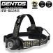 [ отметка 10 раз ]GENTOS Gentos HW-K634H передняя фара 