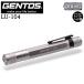 [ отметка 10 раз ]GENTOS Gentos Floox LED фонарик-ручка LU-104
