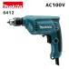 �y�|�C���g10�{�z makita �}�L�^ �d�C�h���� 6412 100V ���K�i ���� �ő匊�����\�� �S�H10mm �؍H25mm �`���b�N�\��1.5�`10mm ��]��0�`3000min?? ����d��45�c