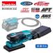 �y�|�C���g10�{�z�}�L�^ 40Vmax �[�d���I�[�r�^���T���_ �{�̂̂� BO005CGZ 80�~130mm �ΐS�a3mm ���K�i ���� �[�d�H��
