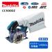 �y�|�C���g10�{�z�}�L�^ 18V �[�d���h����J�b�^ CC500DZ �{�̂̂� �� ���K�i makita �[�d�� �R�[�h���X 125mm �����A���Ή� �����ؒf�Ή� �n�C�p���[ �����ρc