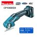 �y�|�C���g10�{�z�}�L�^ 10.8V �[�d���}���`�J�b�^ CP100DSH �Z�b�g �{�́{�o�b�e���{�[�d��{�P�[�X �� ���K�i makita �X���C�h�� �[�d�� �R�[�h���X �u���[�c