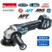 �y�|�C���g10�{�z�}�L�^ 18V �[�d���f�B�X�N�O���C���_ �{�̂̂� 100mm GA418DZ �� ���K�i �؍� ���� �[�d�H��