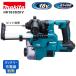 �y�|�C���g10�{�zmakita �}�L�^ HR183DZKV �W����V�X�e��DX16�t �{�̂̂� ���K�i 18V �����n���h �[�d���n���}�h���� SDS-PLUS 18mm�Ή� AVT �h�o�ϐ� �y�� 3�c