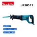 �y�|�C���g10�{�z�}�L�^ AC100V ���V�v���\�[ JR3051T �{�́{�P�[�X �� ���K�i makita ���V�v���n�ʔ� �R���p�N�g ��d�≏ �A�[�X�s�v ���i�ϑ� �H��X�u���c