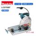 �y�|�C���g10�{�z�}�L�^ 100V �`�b�v�\�[�ؒf�@ LC0700F �� ���K�i makita 190mm AC100V�� ��d�≏ �A�[�X�s�v �u���[�L�t�� �ؒf�@ �`�b�v�\�[�^�C�v ������c