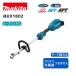 �y�|�C���g10�{�z�}�L�^ 18V �[�d���X�v���b�g�����@ mux18dz ���[�^�� �{�̂̂� �� ���K�i makita �[�d�� �R�[�h���X ���[�v�n���h�� �y���`�b�v�\�[ �[�d���c