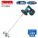 �y�|�C���g10�{�zmakita �}�L�^ UT130DZ 18V �[�d���J�N�n���@ �{�̂̂� ���K�i ���� �����^�� �Z�����g �h�� �ڒ��� �h�a 2�i�ϑ� �\�t�g�X�^�[�g ������ �v�c