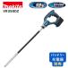 �y�|�C���g10�{�zmakita �}�L�^ VR350DZ �{�̂̂� 18V �[�d�� �R���N���[�g�o�C�u���[�^ ���K�i ���� �y�� ������ �U�� ���łߍ�� �H�� ��b �y�ԑŐ� ���z �c