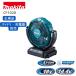 �y�|�C���g10�{�z�}�L�^ �[�d���t�@�� �{�̂̂� 14.4V 18V���K�i �t�@�� �[�d���t�@�� ������U��  ���� CF102DZ ��@ �n���f�B �����^�� �� �R�[�h���X �^�c