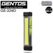 [ отметка 10 раз ]GENTOS Gentos OZ-334D COB LED рабочее освещение 