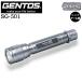 �y�|�C���g10�{�zGENTOS �W�F���g�X SG-501 ���𑀂�A�����320���[����LED���C�g
