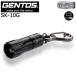 [ отметка 10 раз ]GENTOS Gentos SK-10G супер-легкий LED ключ свет 