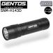 [ отметка 10 раз ]GENTOS Gentos SNM-H143D ручной фонарь 