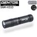 [ отметка 10 раз ]GENTOS Gentos SNM-H31D маленький размер * высокая яркость LED свет.