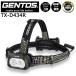 [ отметка 10 раз ]GENTOS Gentos TX-D434R T-REX серии передняя фара 