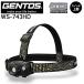 [ отметка 10 раз ]GENTOS Gentos WS-743HD передняя фара 