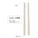 hi. . futoshi hand drum chopsticks length 450mm 2 ps 1 collection 