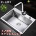  sink stainless steel tanker one . sink sink large size DIY kitchen made of stainless steel goods enduring wear repairs ... difficult to rust thick kitchen litter receive faucet water mixing valves 
