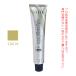 ape чай to косметика Pro crystal non jiamin цвет ад baChG10( золотистый, цвет шампанского ) 100g ( no. 1.) квази наркотики 