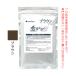  душистые травы цвет GREY Brown 300g(100g×3) квази наркотики 