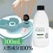  humidifier bacteria elimination elastic kiki Drop s300mL humidifier bacteria elimination fluid humidifier bacteria elimination . cleaning . comfort cleaning easy cleaning easy to do baby safety safety natural ingredient 100%