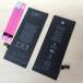  Apple original new goods unused iPhone6 battery 1810mAh high quality for exchange iPhone I ho n