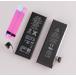  Apple iPhone5s battery for repair battery 1560mAh ( parallel import * Bulk goods ) battery high quality for exchange iPhone I ho n interchangeable goods battery pack correspondence exclusive use 