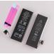  Apple iPhone5 battery for repair battery 1440mAh ( parallel import * Bulk goods ) battery high quality for exchange iPhone I ho n interchangeable goods battery pack correspondence exclusive use 