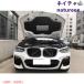  popular ^BMW G01 X3 exclusive use engine hood insulator .. soundproofing body center aluminium seat interior parts 1p